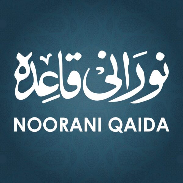 Noorani Qaida